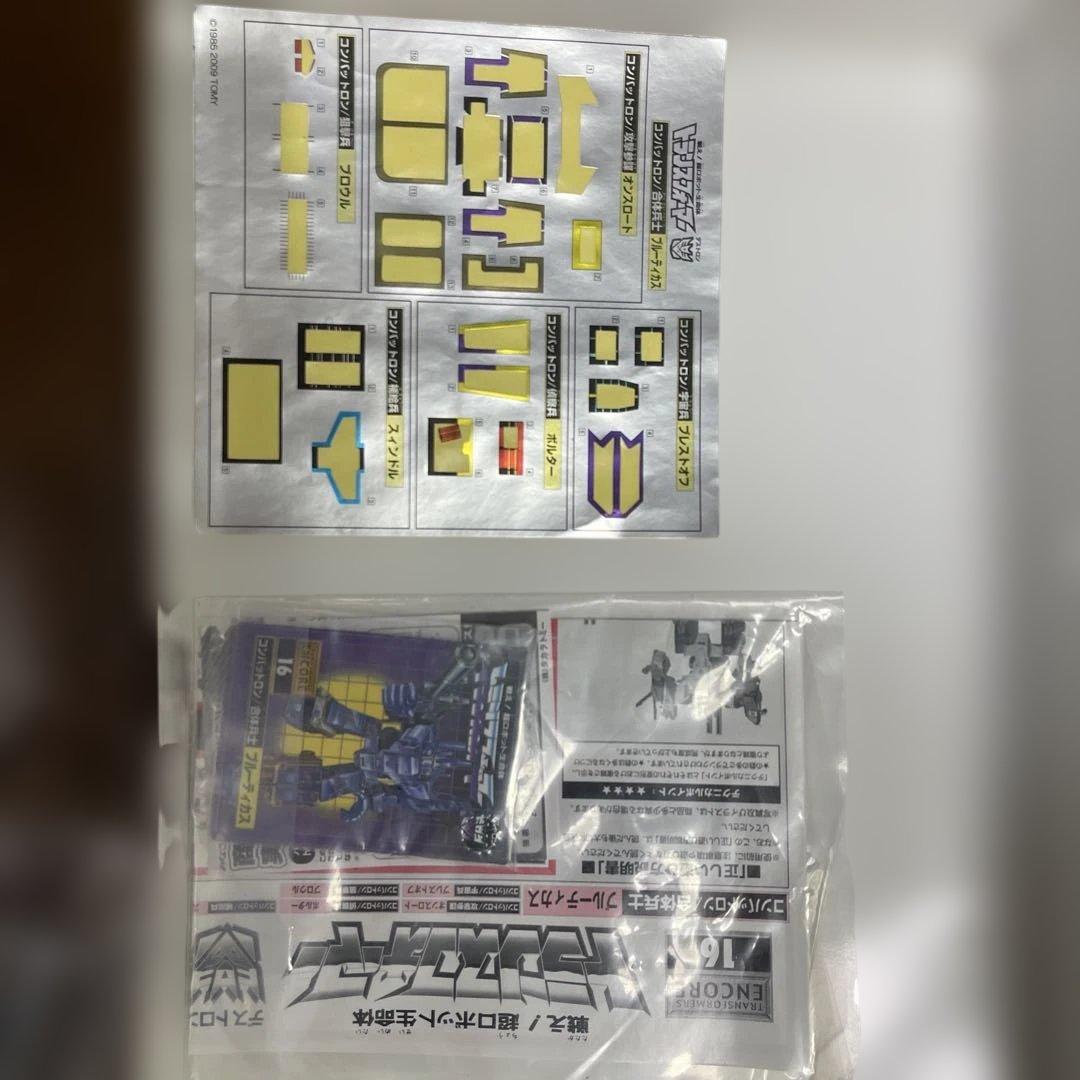 トランスフォーマー 16 コンバットロン　ブルーティカス　25周年