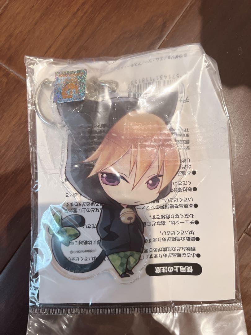 ブラコン　朝日奈棗　猫耳アクリルキーホルダー