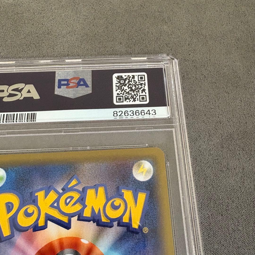 【PSA10ケース傷】カナザワのピカチュウ 147/S-P