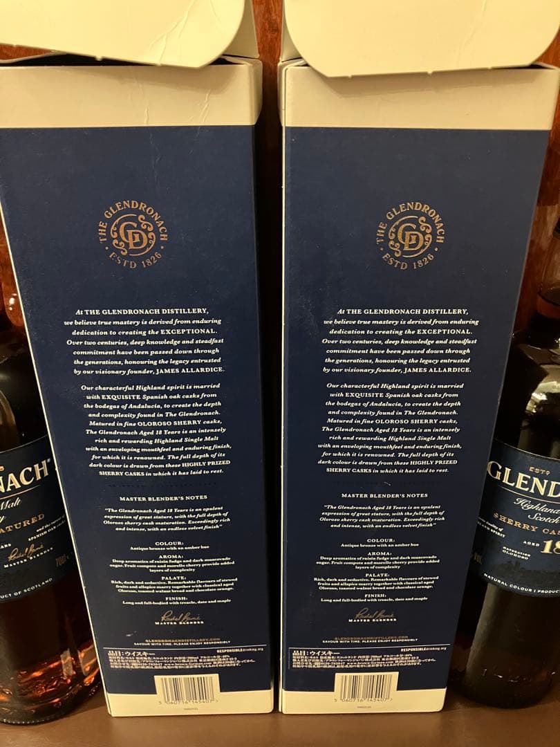 純正グレンドロナック18年GLENDRONACH 18年 シェリーカスク2本終売