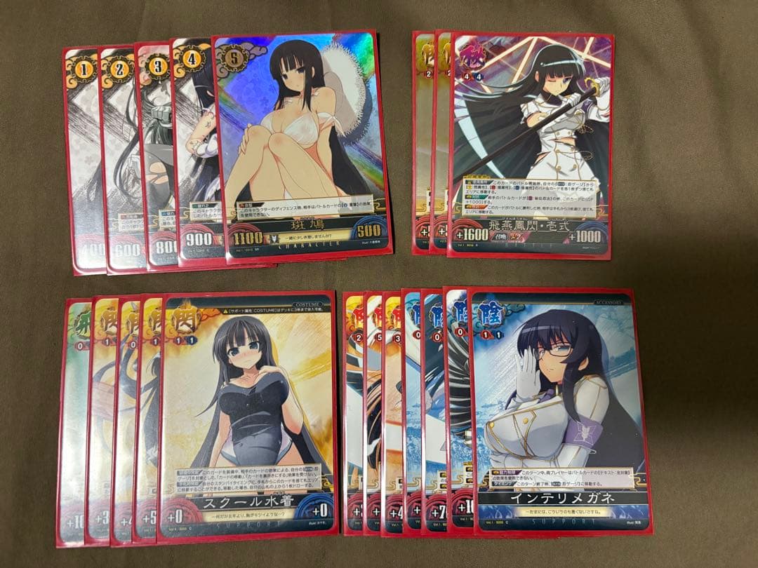 アンリミテッドヴァーサス 閃乱カグラ 斑鳩セット