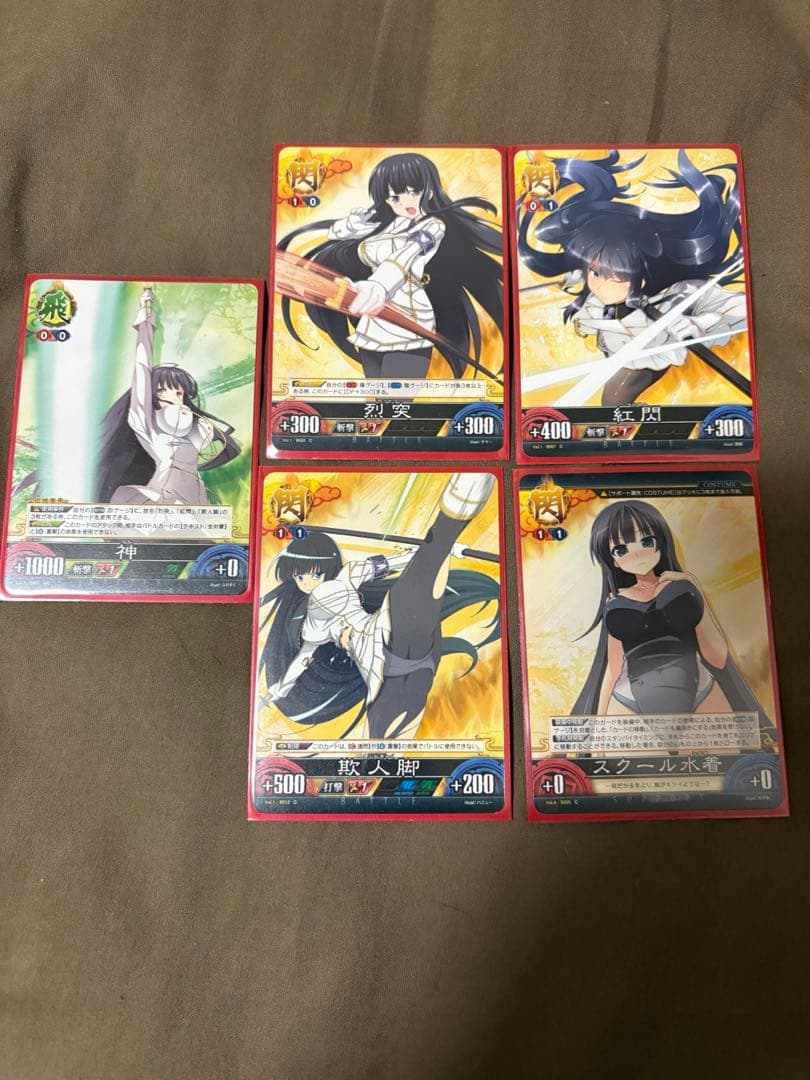 アンリミテッドヴァーサス 閃乱カグラ 斑鳩セット