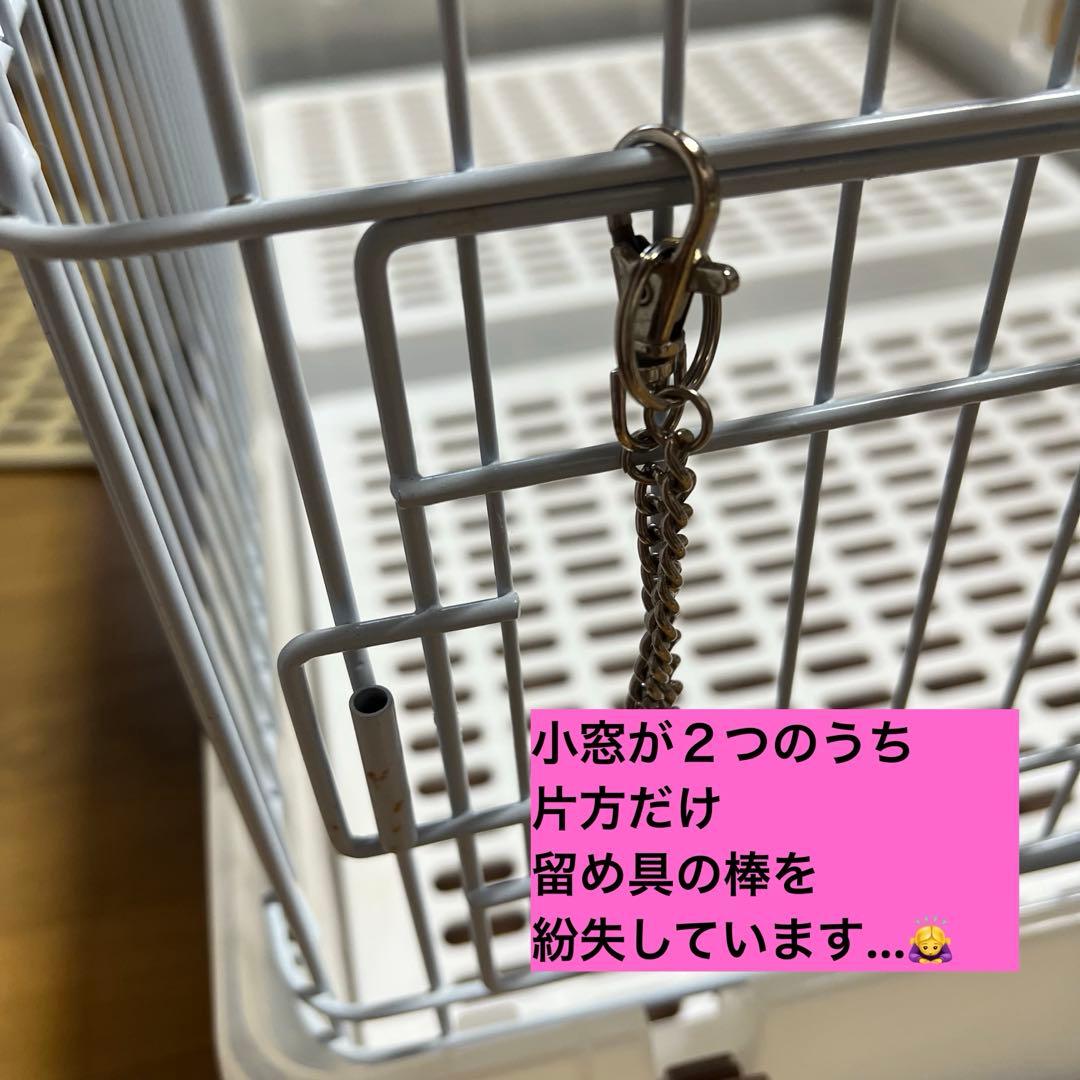 うさぎのカンタンおそうじケージ　ワイドB