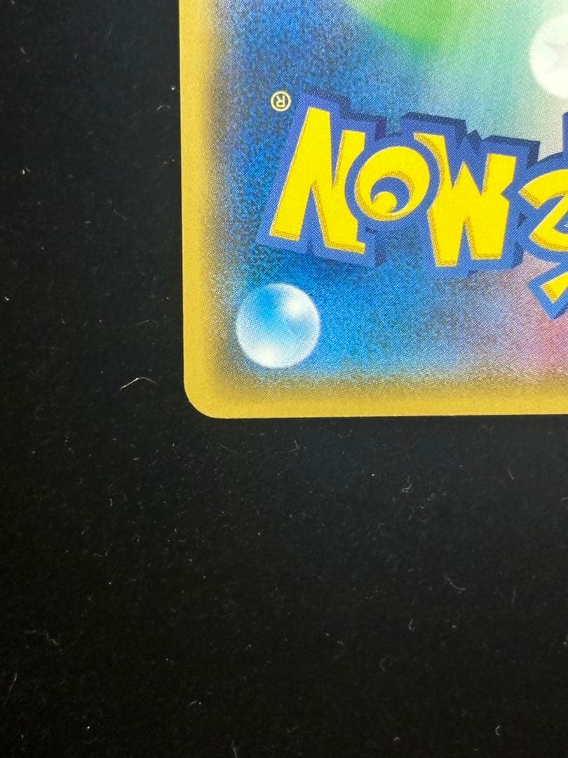 ボスごっこピカチュウ　ロケット団