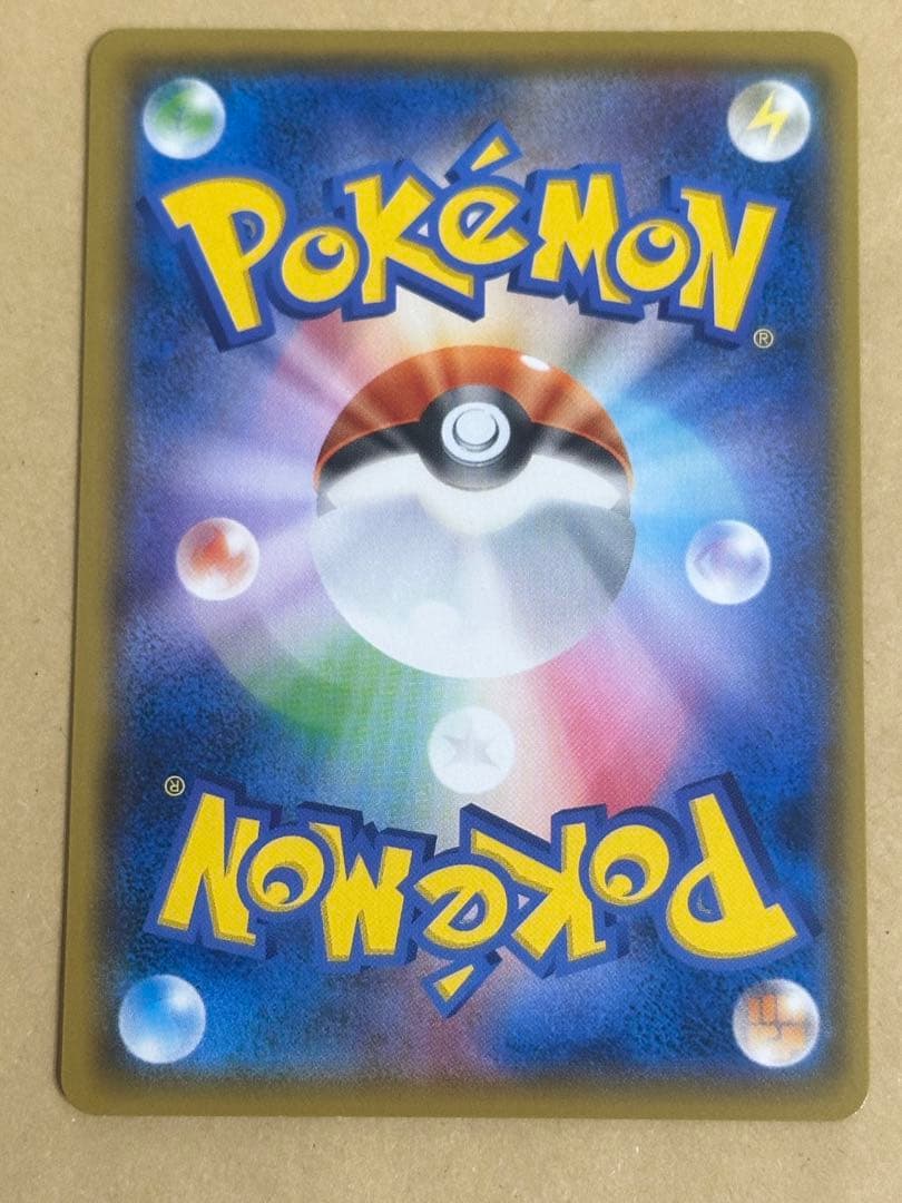 ボスごっこピカチュウ　ロケット団