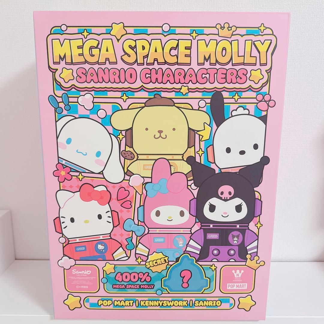 MEGA SPACE MOLLY 400%サンリオキャラクターズ シナモロール