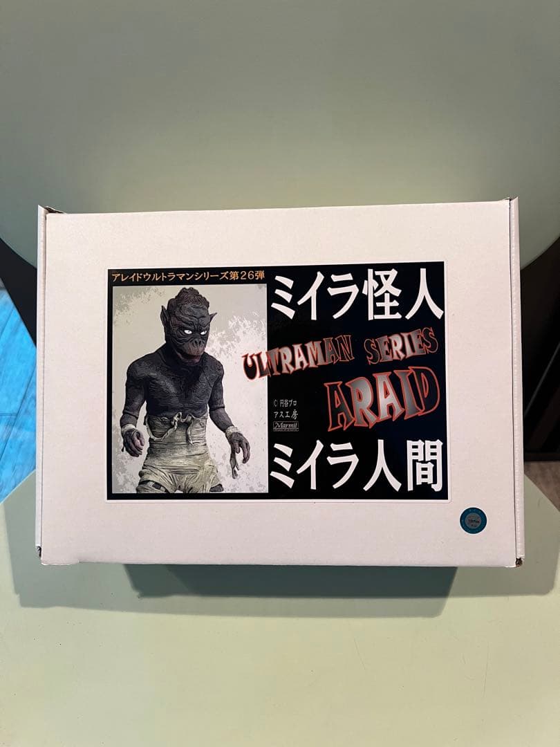 ミイラ人間 アス工房