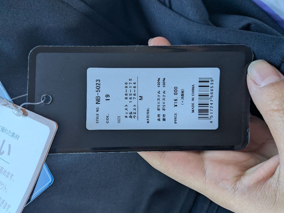 NIMA スノボーウェア　 セット