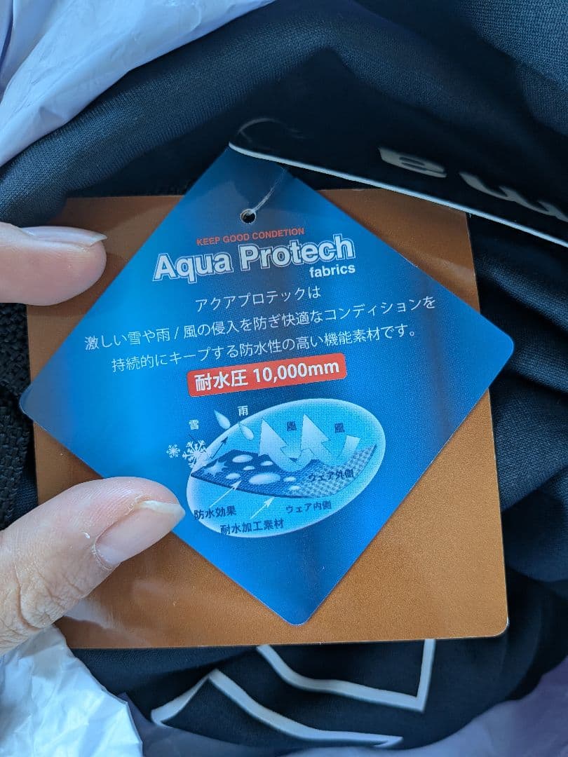 NIMA スノボーウェア　 セット