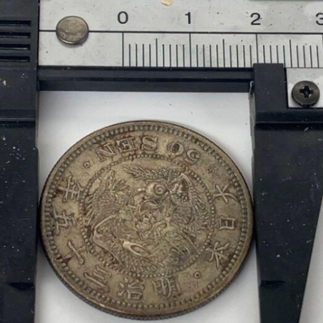 竜50銭銀貨 明治35年　特年❗️ 銀価格高騰中の為、価格変動します！