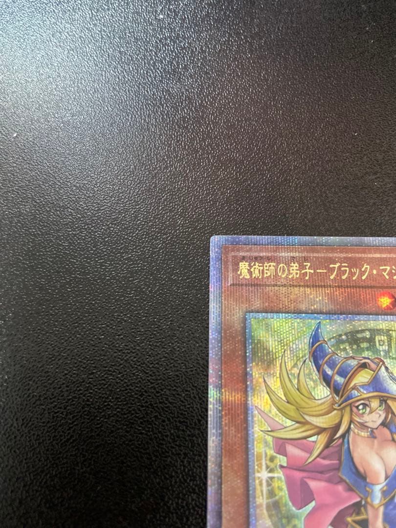 【美品】魔術師の弟子 ブラックマジシャンガール　25th + オマケ　クオシク