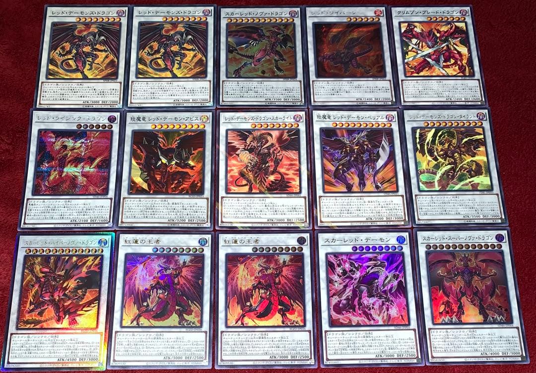 遊戯王　本格構築レッドデーモンデッキ40枚＋E X15枚＋α