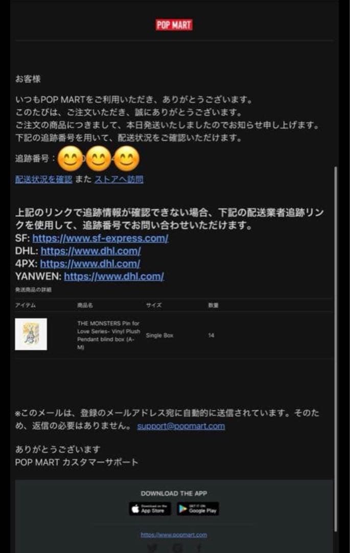 PIN FOR LOVE ラブブ イニシャルアソート　アルファベット　2セット