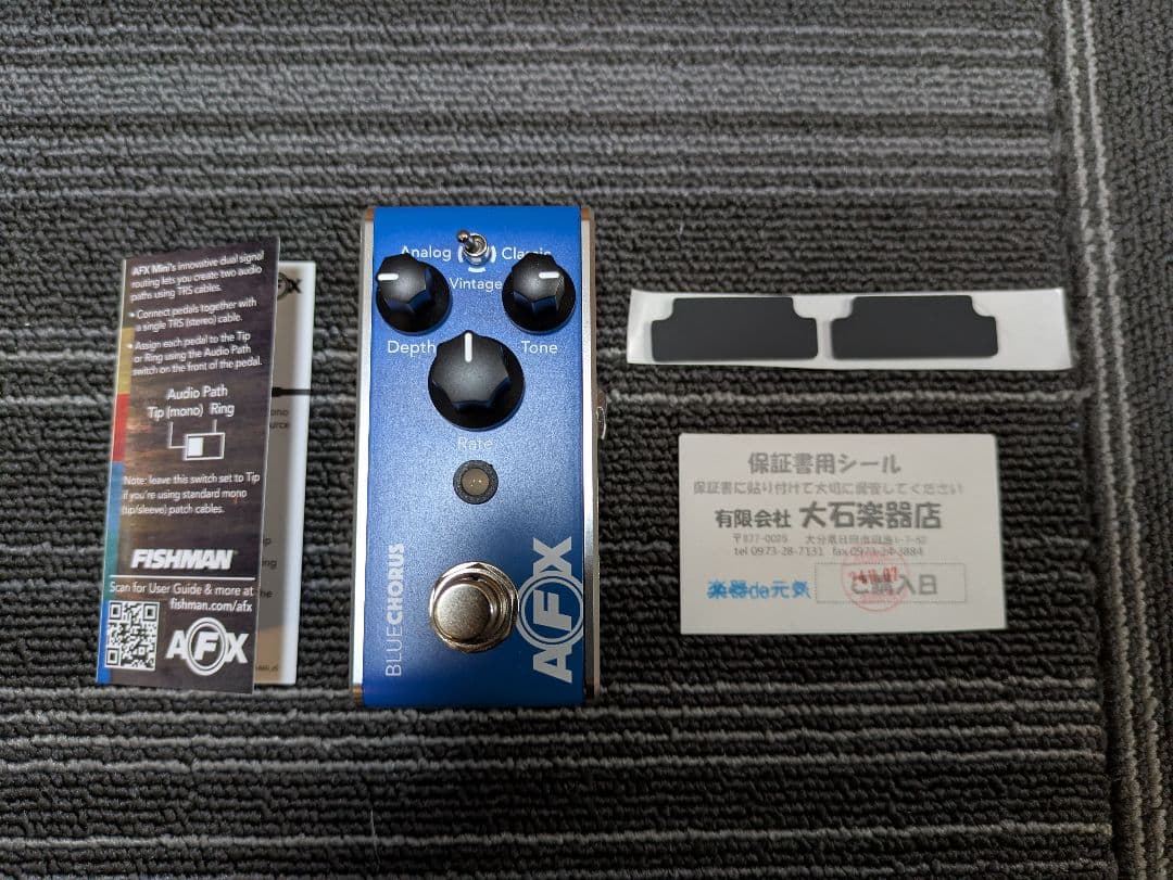 ギター FISHMAN PRO-AFX-CH2 AFX Mini CHORUS