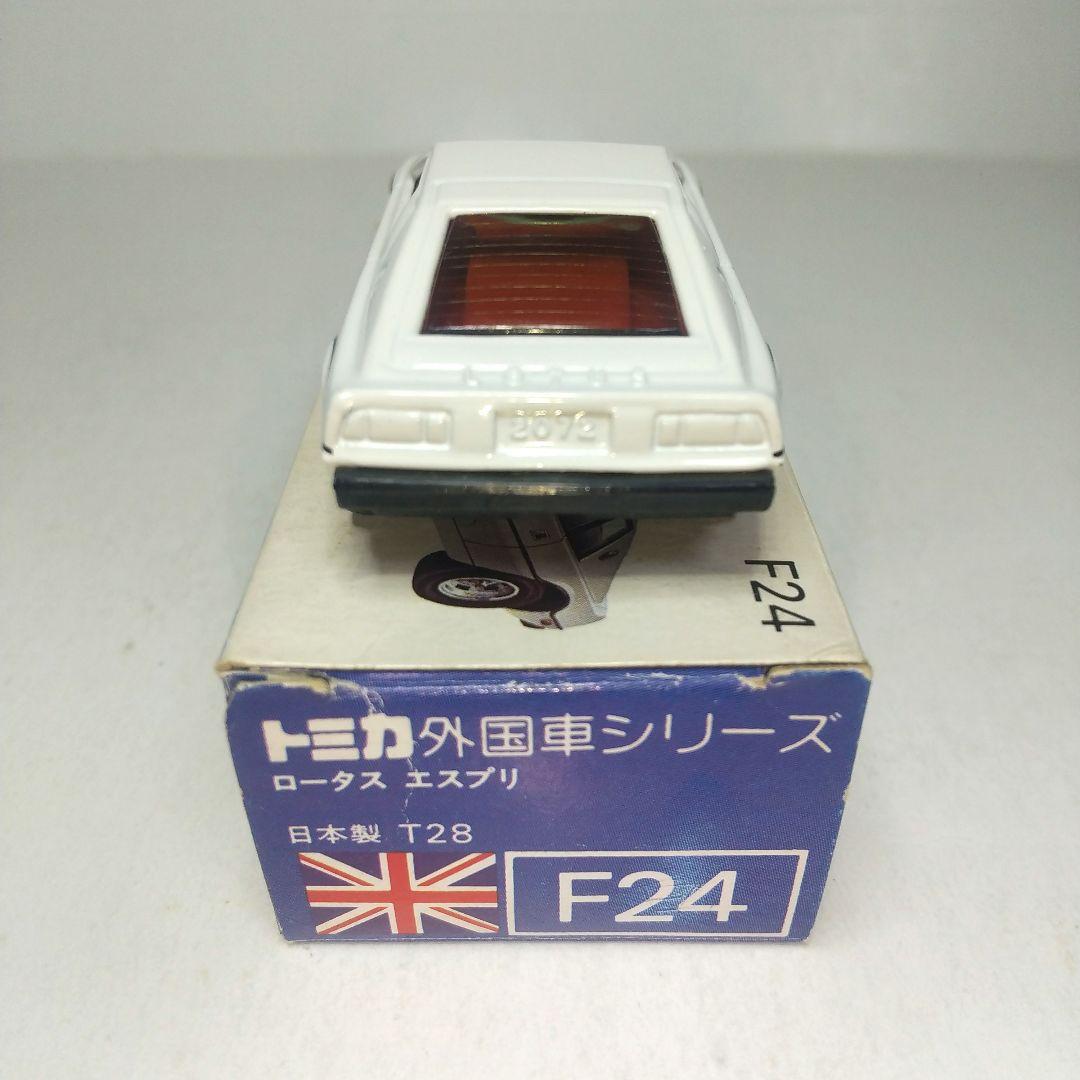 (3877)トミカ 青箱 日本製ロータス エスプリ 2台セット