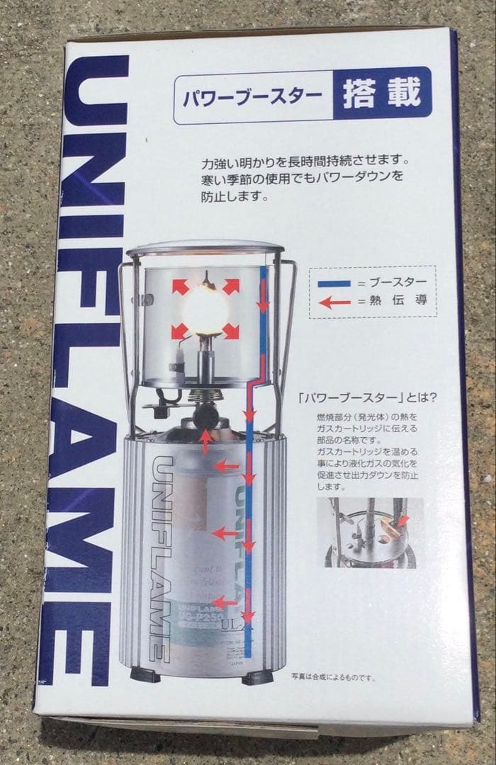 限定カラー ブラック ユニフレーム UNIFLAME UL-X ガスランタン