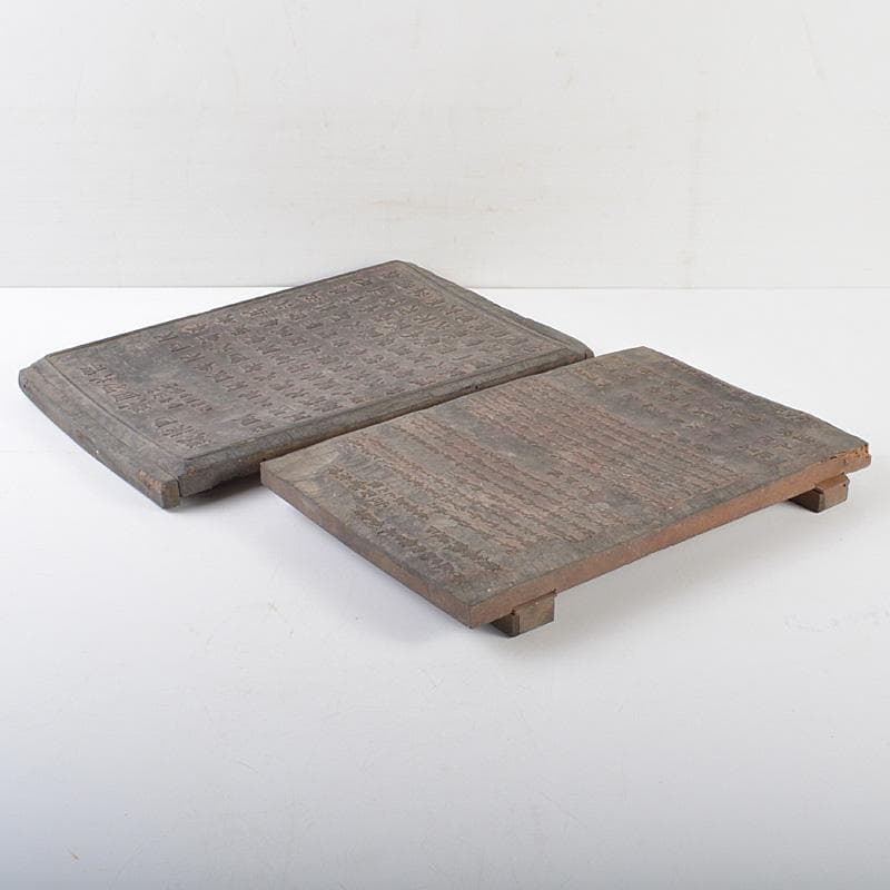 時代版木　木版　煎茶精製司　製茶司　煎茶台　2点　M　R6396