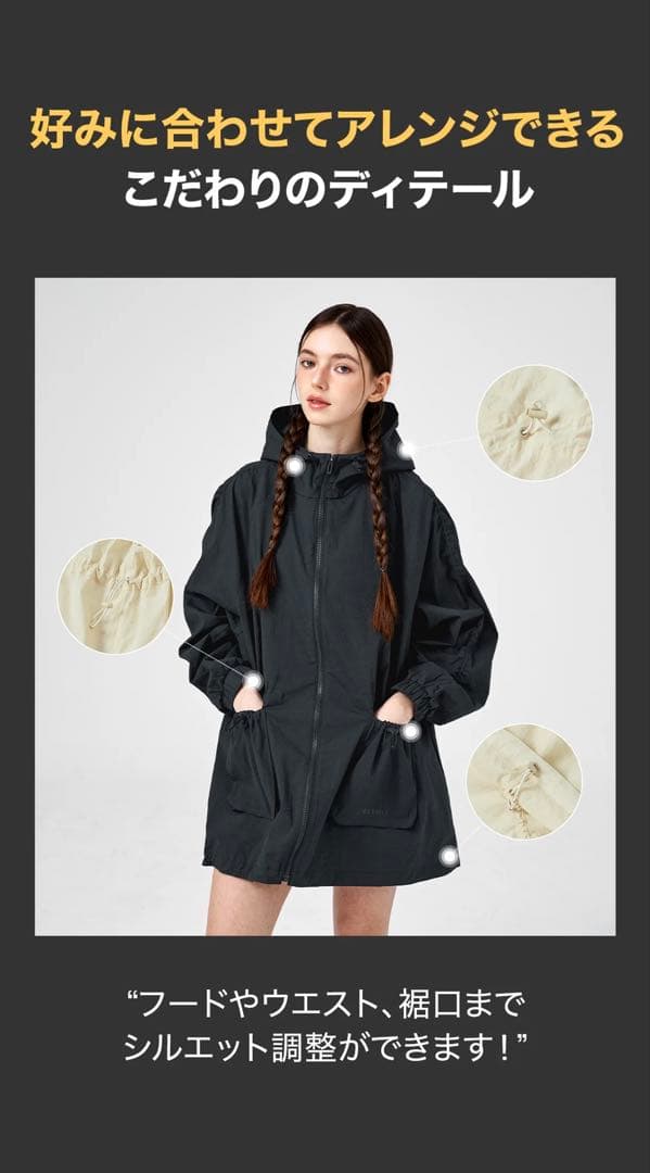 ライトアウトポケット フード付き ロングジャケット　アイボリー【M】