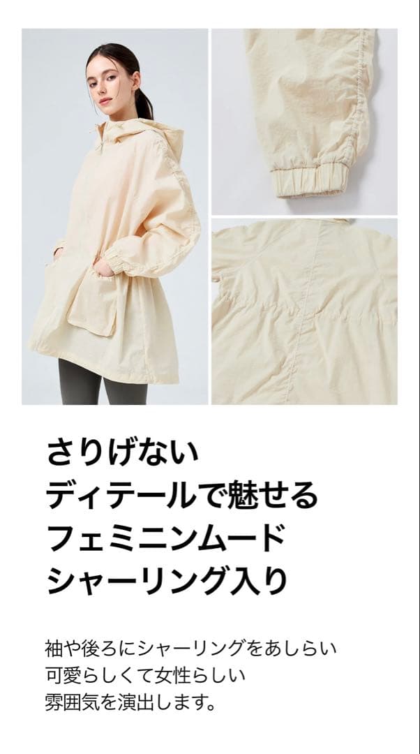 ライトアウトポケット フード付き ロングジャケット　アイボリー【M】