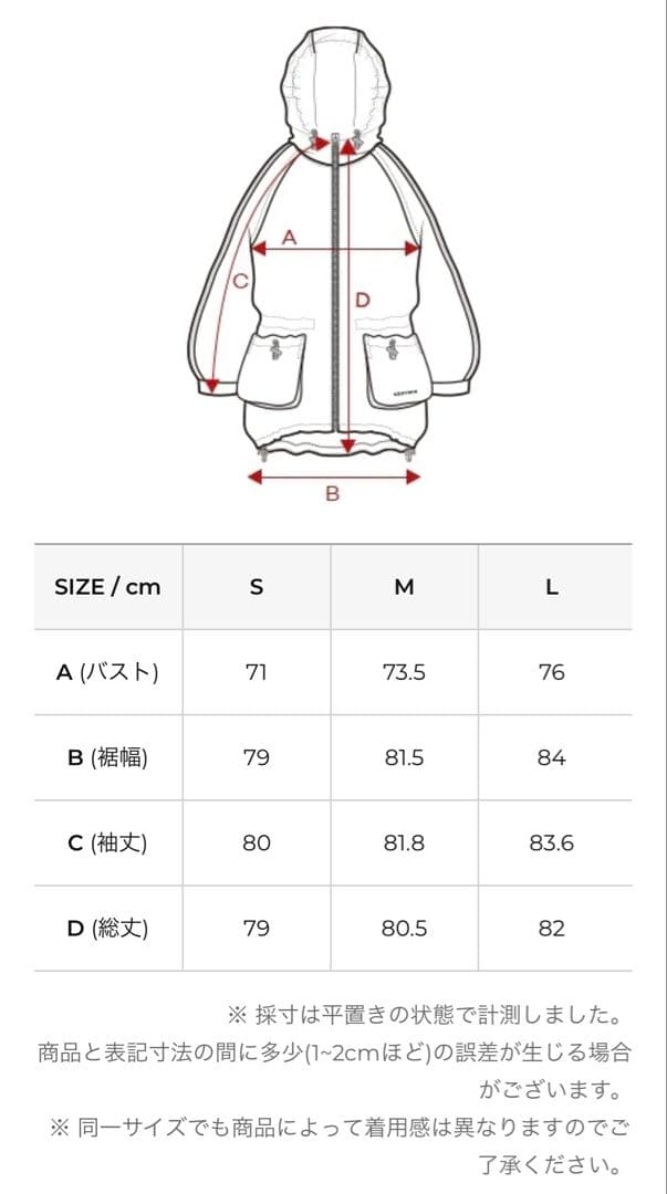 ライトアウトポケット フード付き ロングジャケット　アイボリー【M】