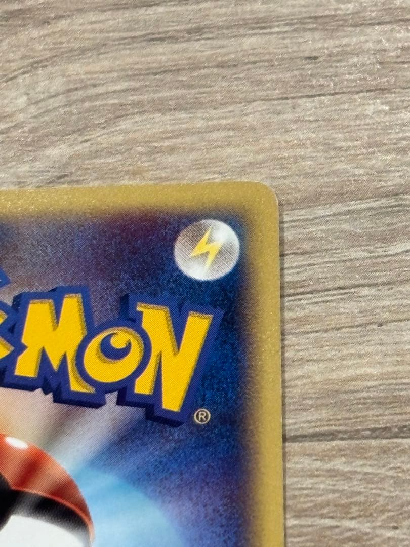 P*0様 サンダース PROMO T - トレーナーズマガジンプロモカード 00