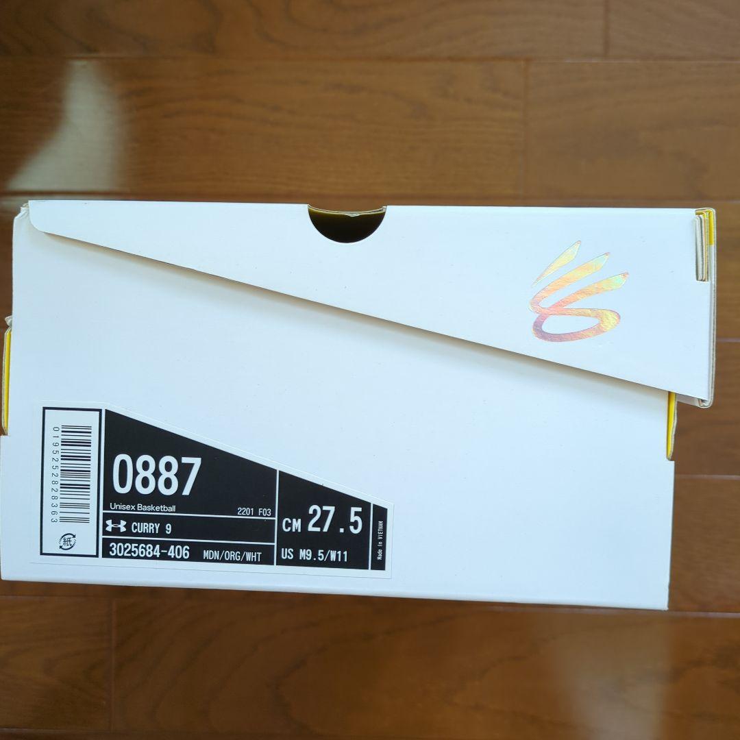 シューズ(男性用) CURRY 9