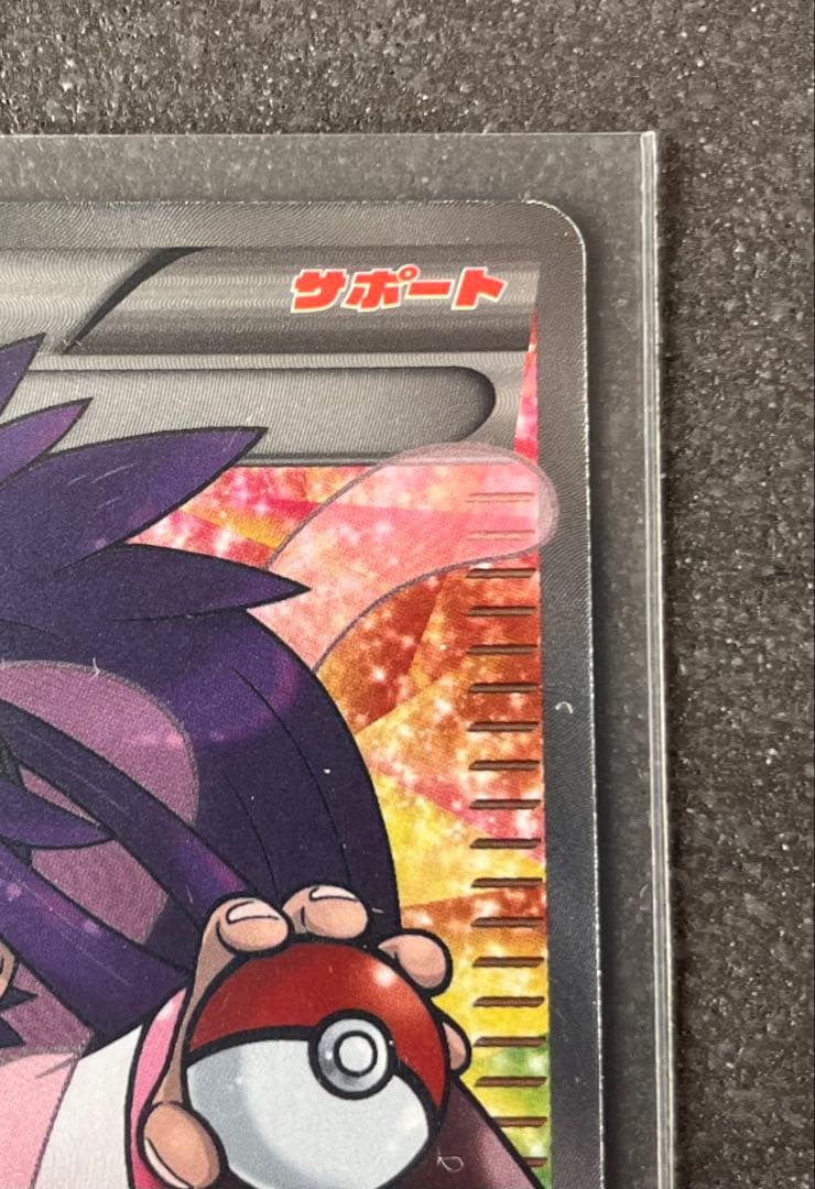 【ポケモンカードゲーム】アイリス