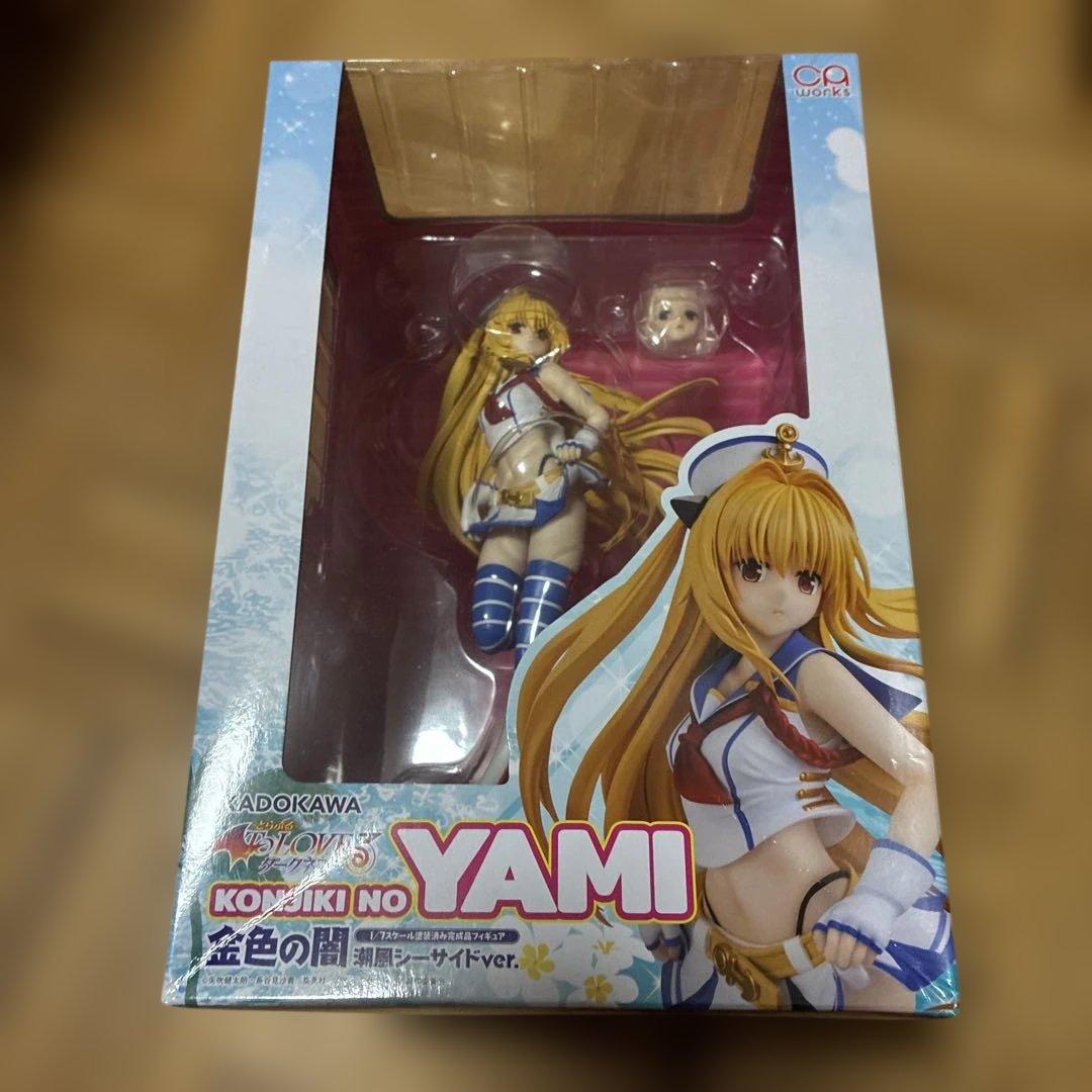 金色の闇 潮風シーサイドver. 「To LOVEる-とらぶる- ダークネス」