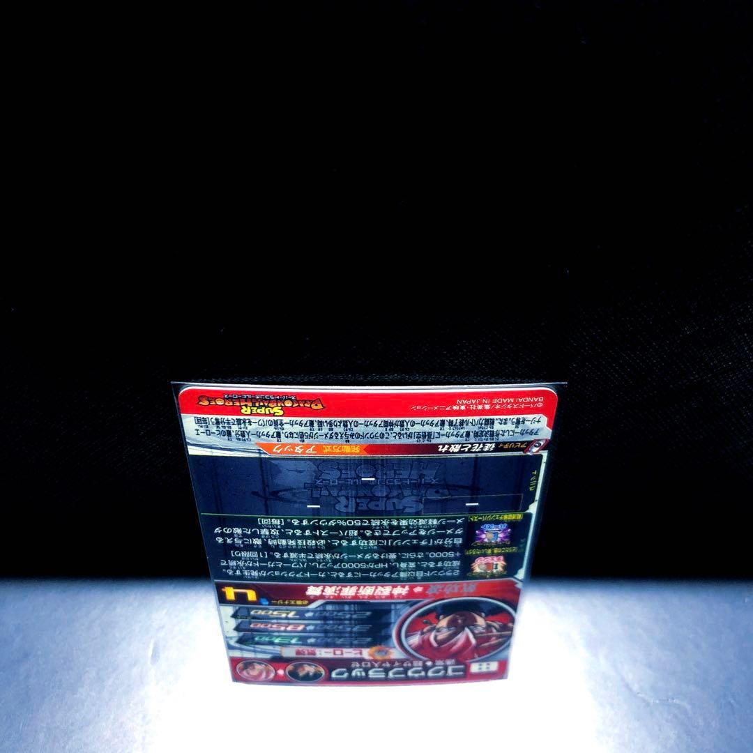 …徒花と散れ… SDBH ゴクウブラック (超サイヤ人ロゼ) UGM7-SEC3