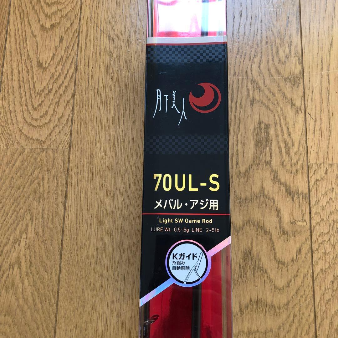 ⭐︎70UL-S メバル・アジ用ロッド⭐︎ダイワ