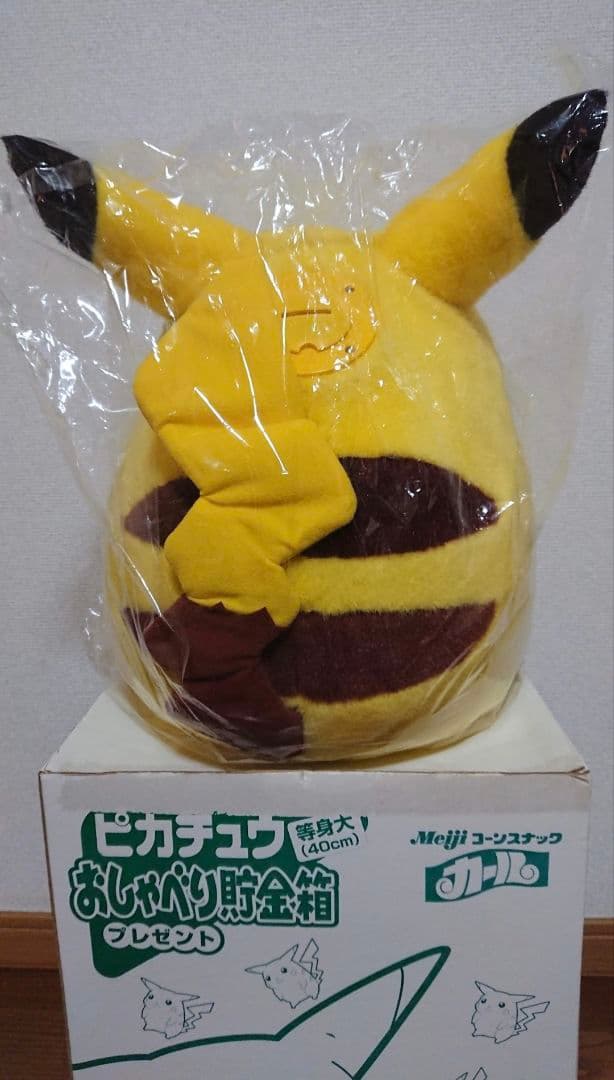 新品未開封　希少　ピカチュウ 等身大ぬいぐるみ　おしゃべり貯金箱