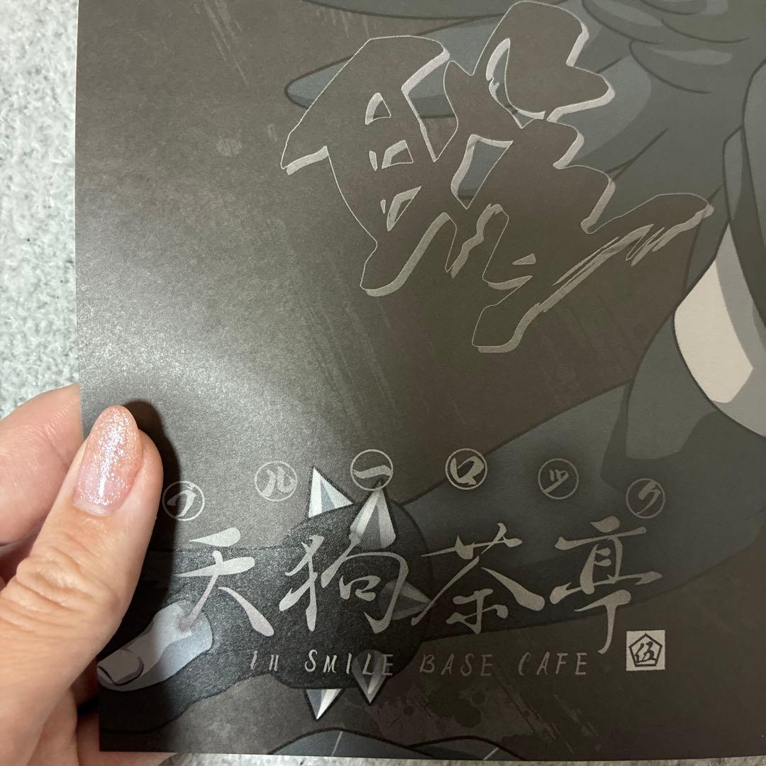 ブルーロック 天狗茶亭スマイルベースカフェ 凪誠士郎 士道龍聖 ランチョンマット