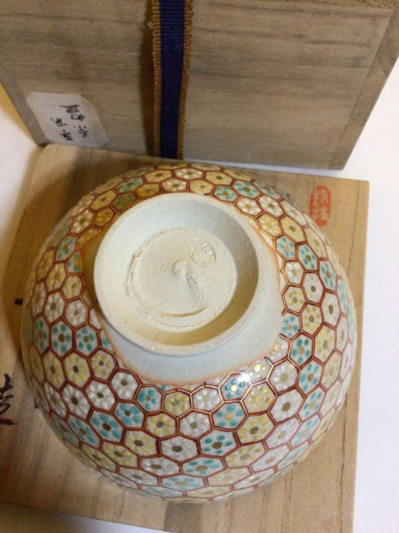 茶道具 茶碗 亀甲の可愛い柄 木箱付き