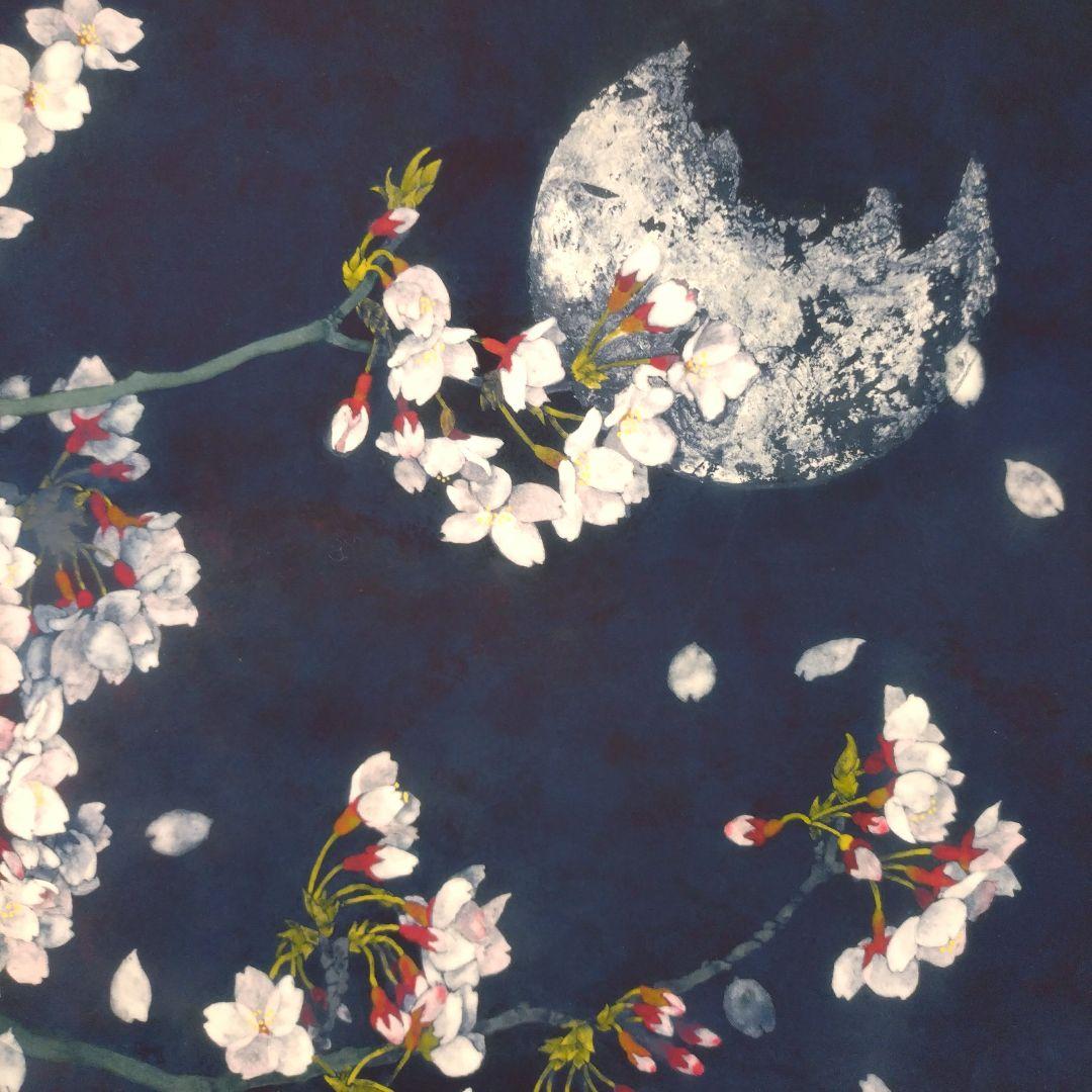 さくら 版画 額装品 飯名京美 夜艶 アーカイバルプリント 限定品 桜 和風