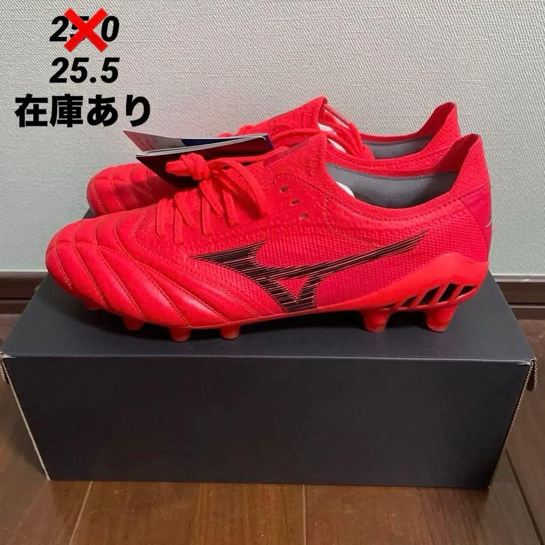 モレリアネオ3 β Japan 25.5センチ　新品未使用 国内1500足限定