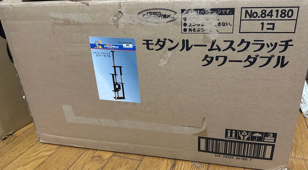 キャットタワー　ねこ　クリスマスプレゼント　モダンルームスクラッチ タワーダブル