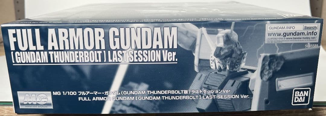 mgフルアーマーガンダム・サイコザク ラストセッションバージョンセット