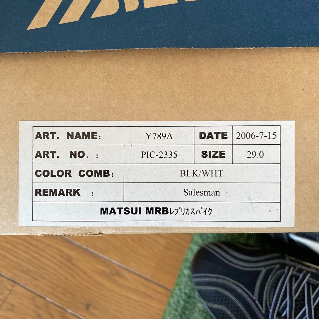 ミズノ　野球スパイク　松井レプリカスパイク