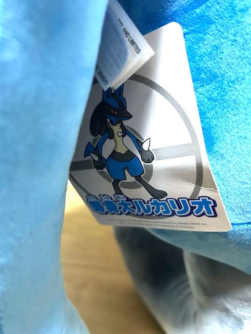ポケモンセンター ルカリオ 等身大ぬいぐるみ