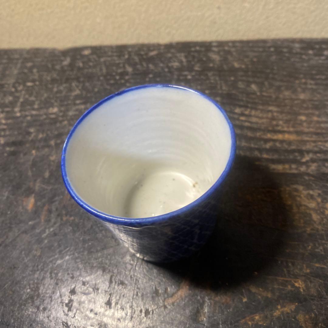青色 幾何学模様 陶器 ぐい飲み蕎麦猪口
