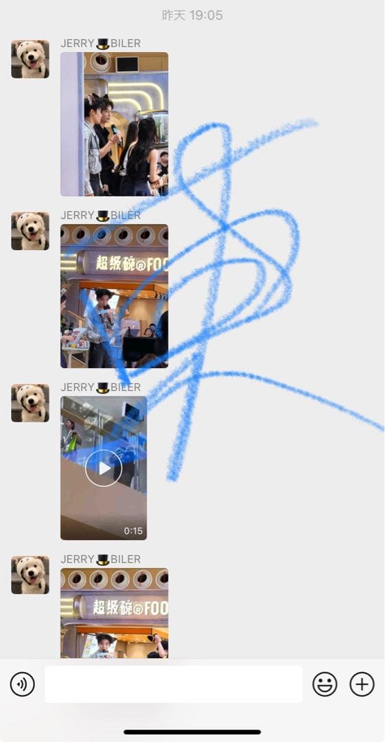 東華鳳九写真専用4（プロフィール説明は読んでください）