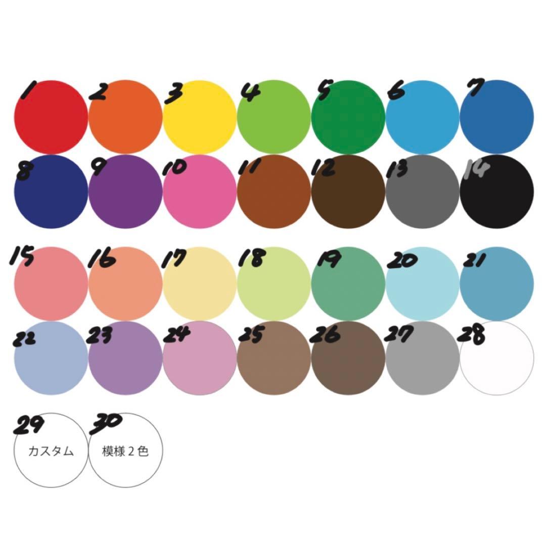 しろ ぷっくりネームボード