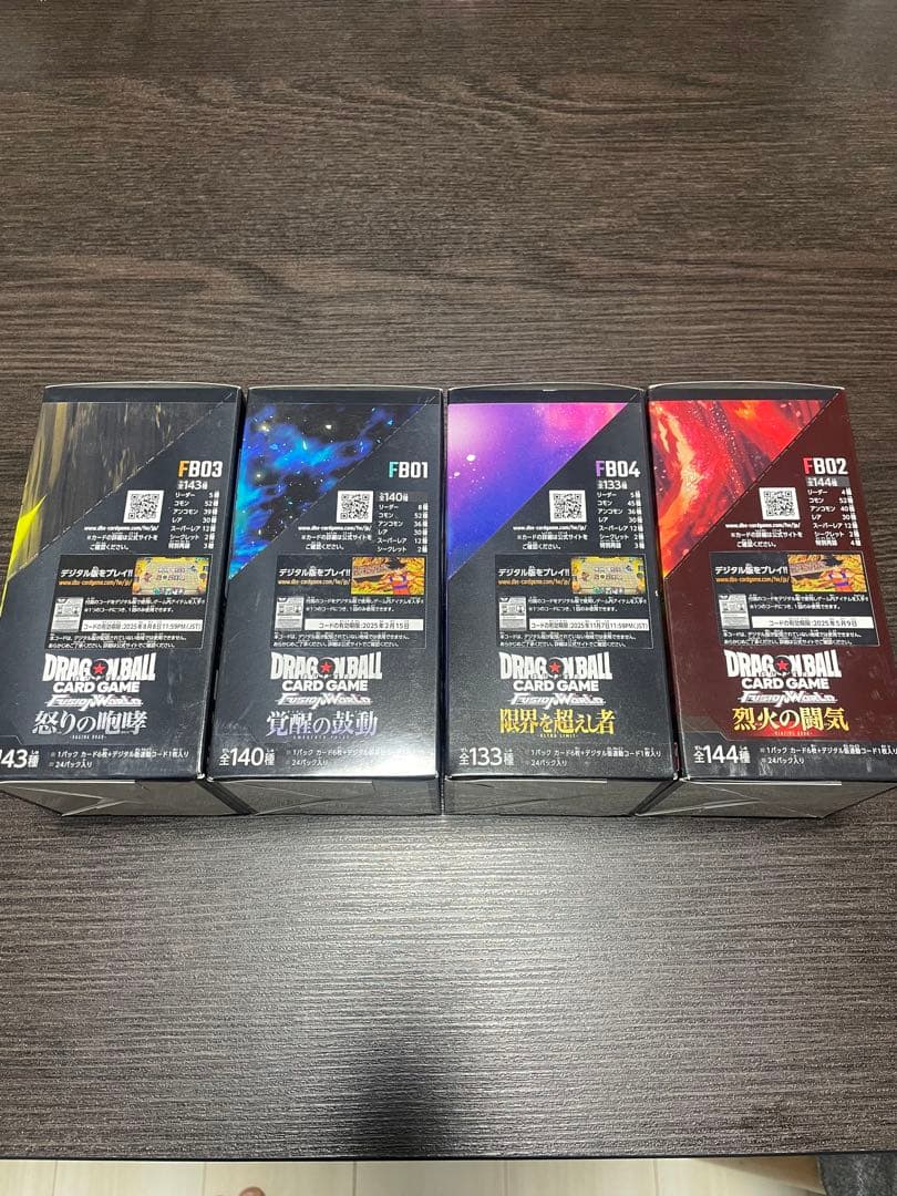 【新品・未開封】ドラゴンボールフュージョンワールド　4boxセット