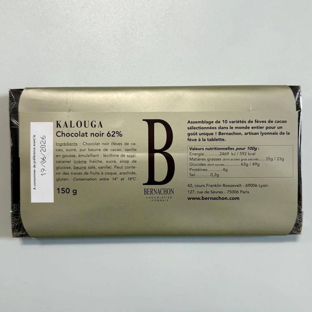 ベルナシオン　なななページ