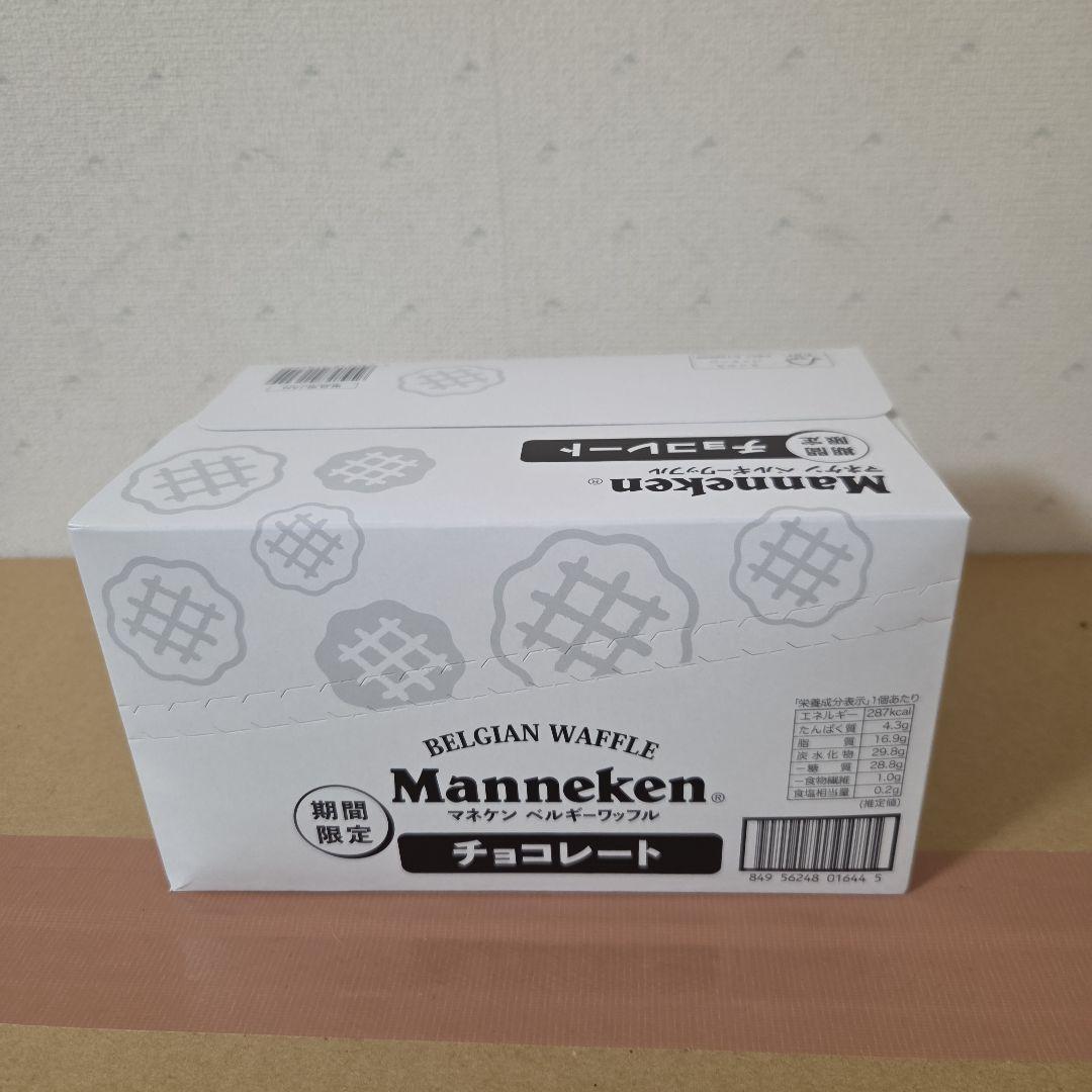 アミューズメント景品　21点セット