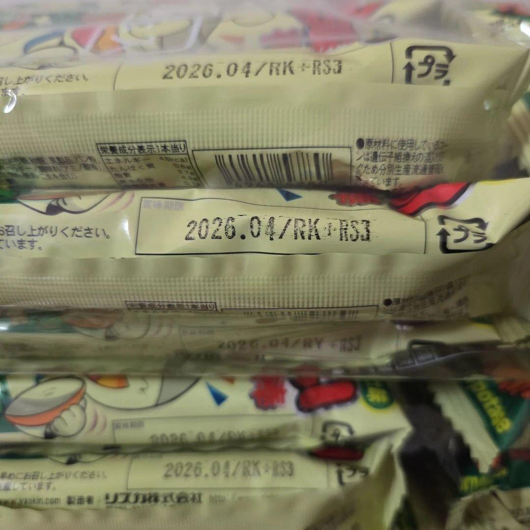 アミューズメント景品　21点セット