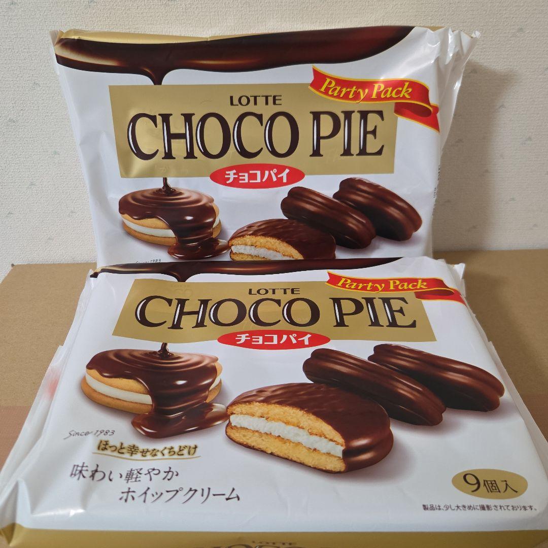 アミューズメント景品　21点セット