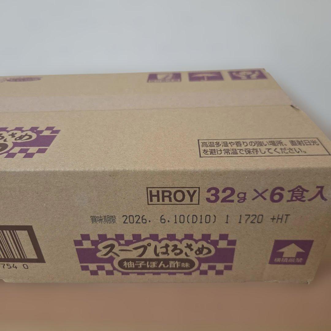 アミューズメント景品　21点セット