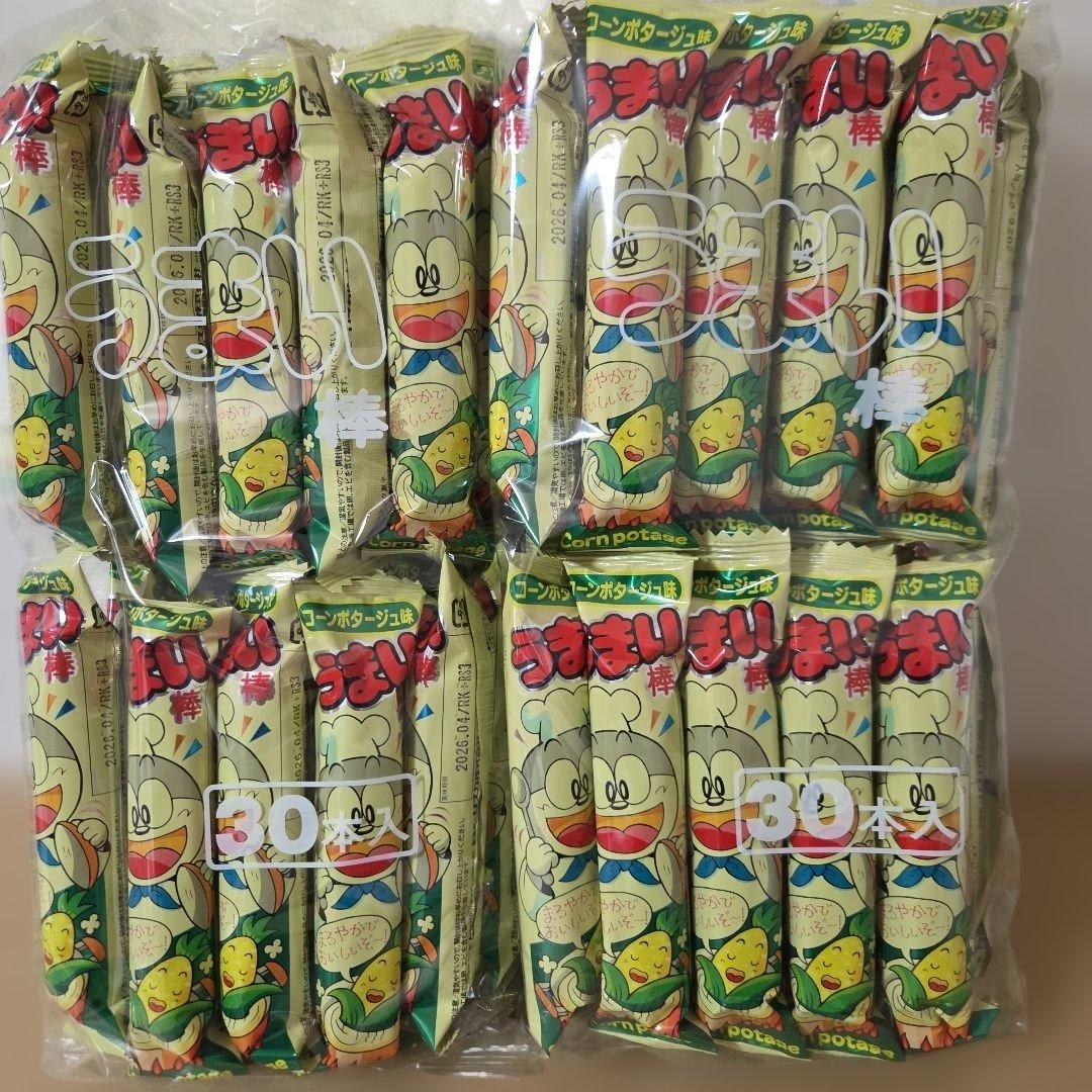 アミューズメント景品　21点セット