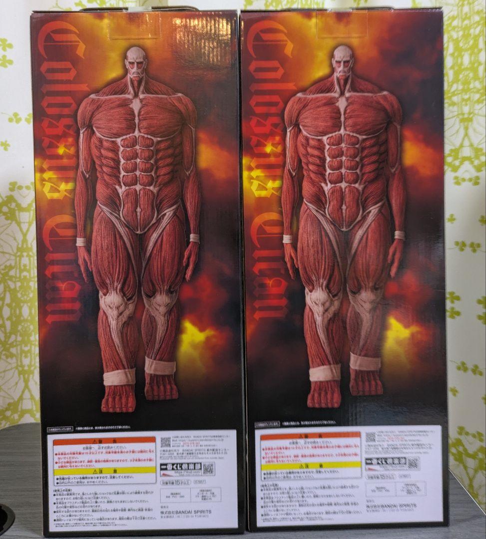 一番くじ 進撃の巨人 獣の巨人は ラストワン賞 超大型巨人 MEGAIMPACT